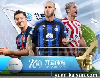 关于我们 - 体育资讯全方位服务