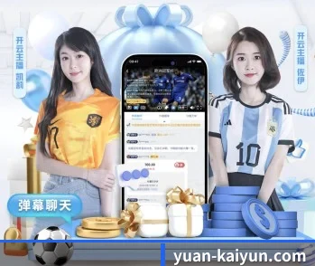 关于我们 - 体育资讯全方位服务