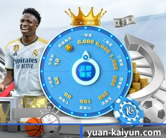 kaiyun体育 APP 深度功能介绍
