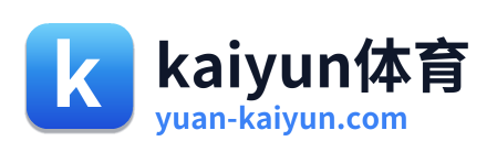 kaiyun体育